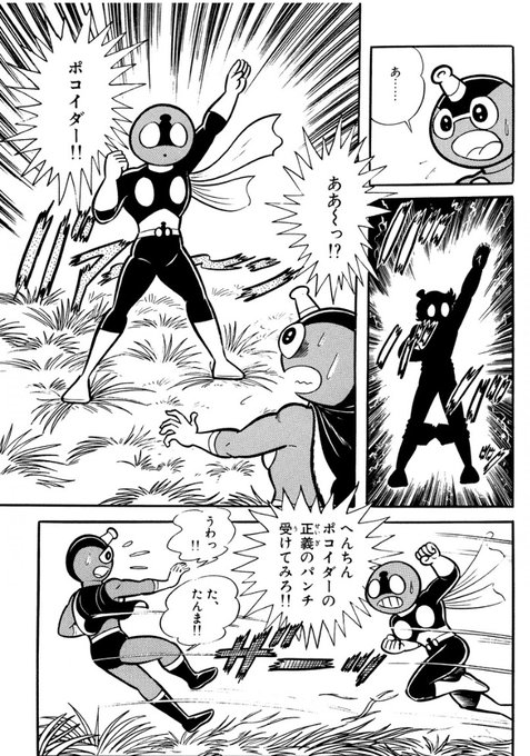 Gwc2XBXbEAI6kio.jpg:small