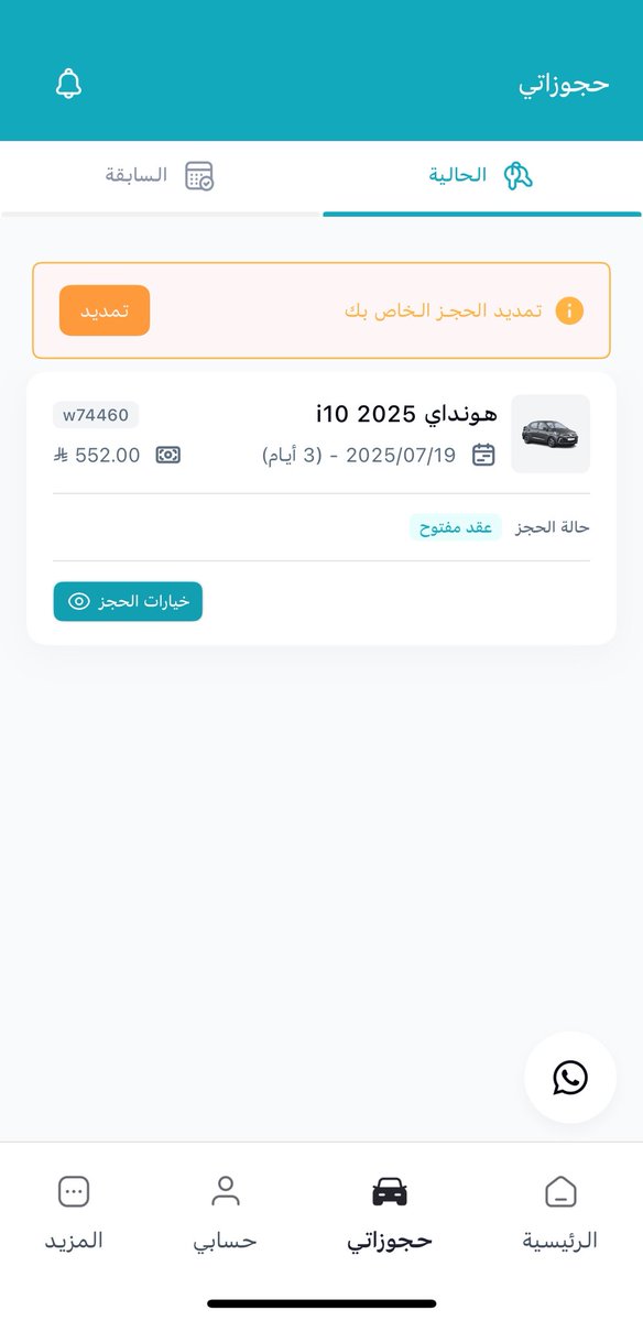 🕊 (@_peace_dove) on Twitter photo apps.apple.com/app/id13777067…
<a href="/telgani/">تلقاني | تأجير سيارات</a>
تطبيق تلقاني لتأجير السيارات ، خدمة متميزة 👌🏻 apps.apple.com/app/id13777067…
<a href="/telgani/">تلقاني | تأجير سيارات</a>
تطبيق تلقاني لتأجير السيارات ، خدمة متميزة 👌🏻