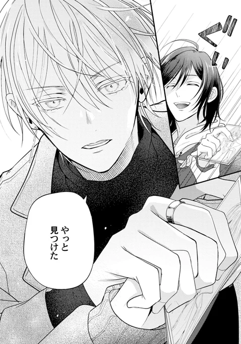 4/4
シーモア➡https://t.co/MBa1O9j8rh
ブックライブ➡https://t.co/U8KSbfwfUM
レンタ➡https://t.co/TurcAvPVWr 