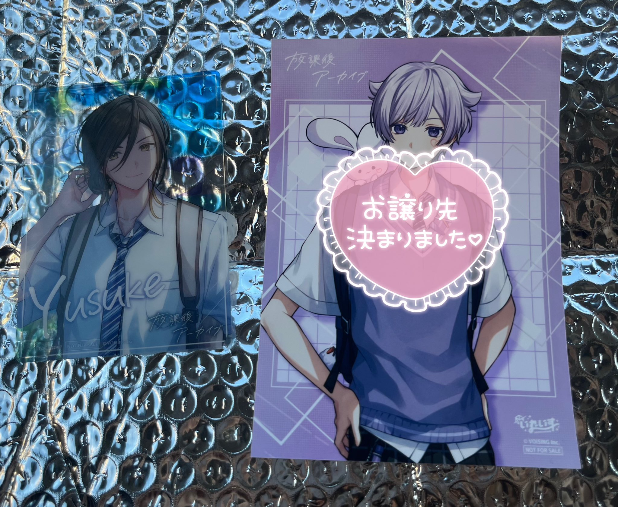 星をい抱いて 星に抱かれて (Hoshi ni Dakarete) | Vocaloid Wiki | Fandom