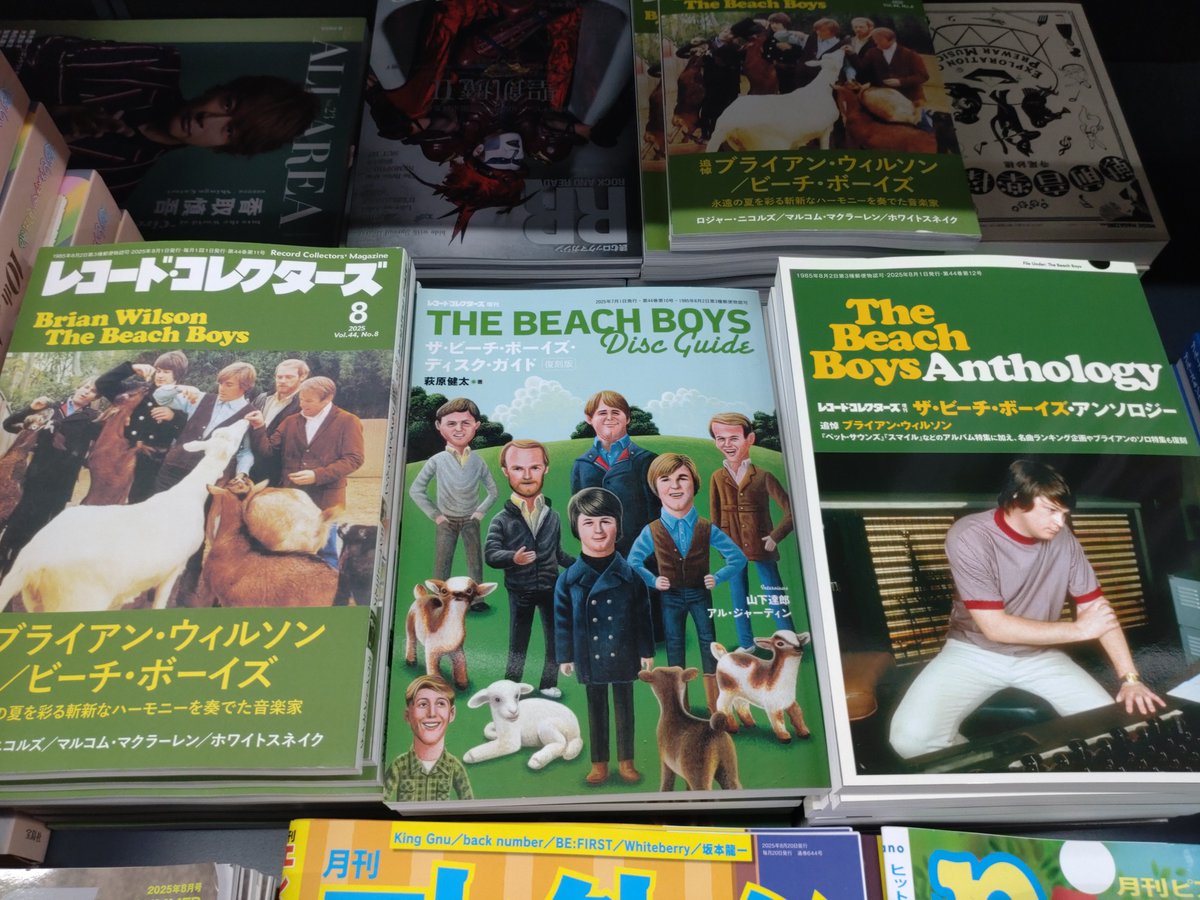 yurindo_fujisaw's tweet image. 【2階】ザ・ビーチ・ボーイズの中心的メンバーだった‘ブライアン・ウィルソン‘が先月(6月)惜しくもこの世を去りました。数多くのヒット曲を生み出したグループの歴史を名盤で振り返る書籍が往年のファンを中心に動き始めています(KU)
#ザ・ビーチ・ボーイズ
#ミュージック・マガジン