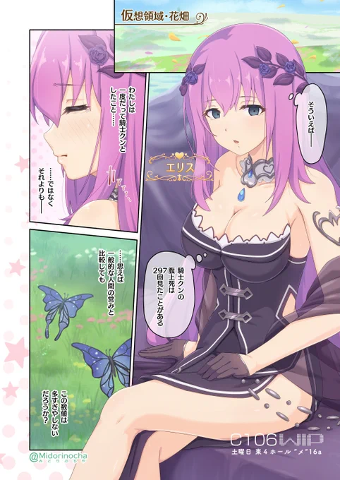多すぎやしないだろうか? 