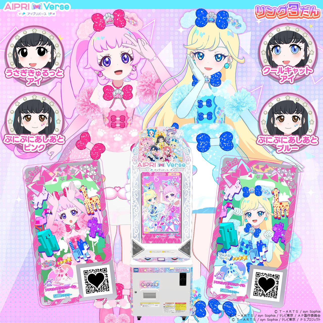 なつりんご様 なつりんご (@natsu_ringo_77) / X