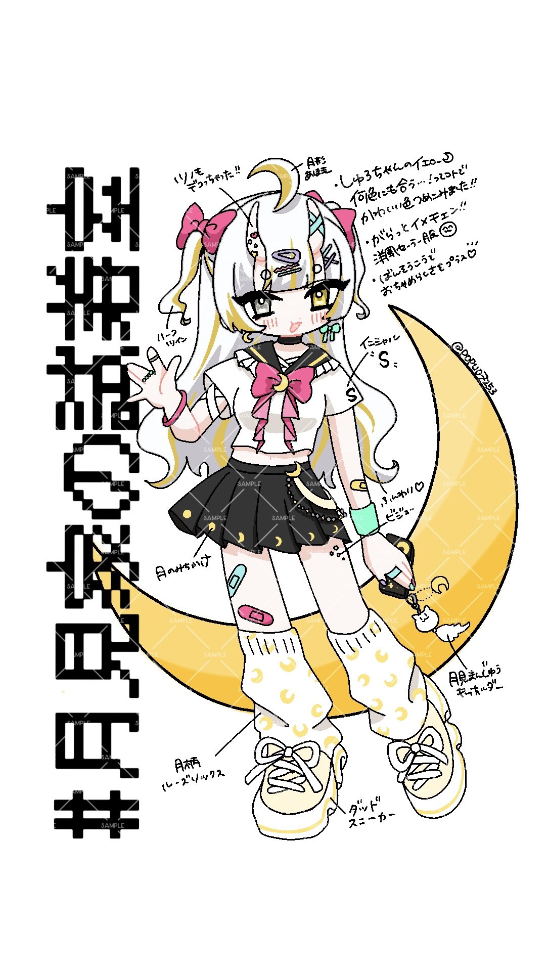 ぽっぷ♡プロフ必読様 リクエスト 3点 まとめ商品 ぽぷリ沢りぽっプ(ぽめないふ。) on X: 