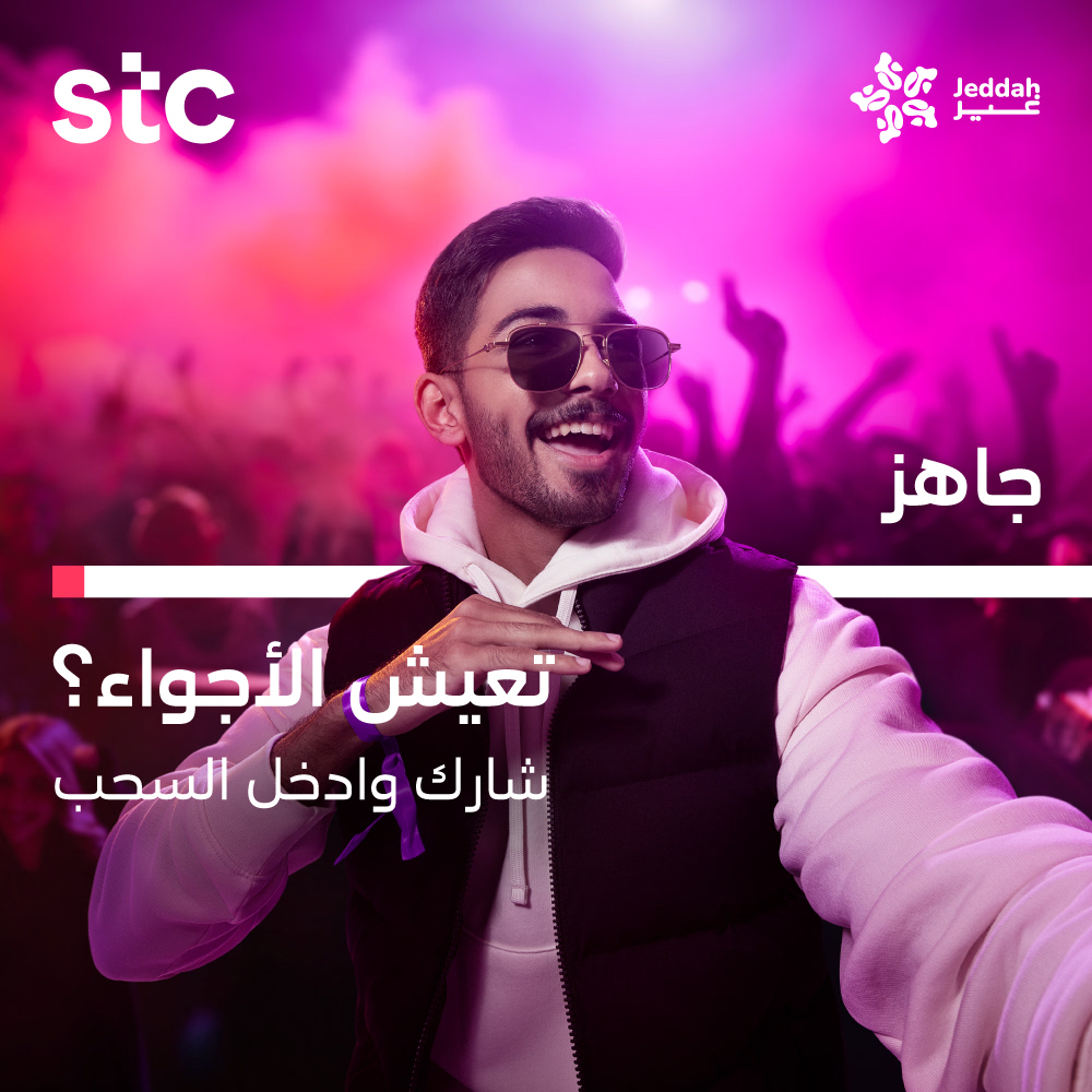 حفلات 🎤 
فعاليات ترفيهية 🎪  
✅ فولو 
✅ ريبوست
  
وادخل معنا السحب الأسبوعي على تذاكر فعاليات #موسم_جدة  🎫🎫