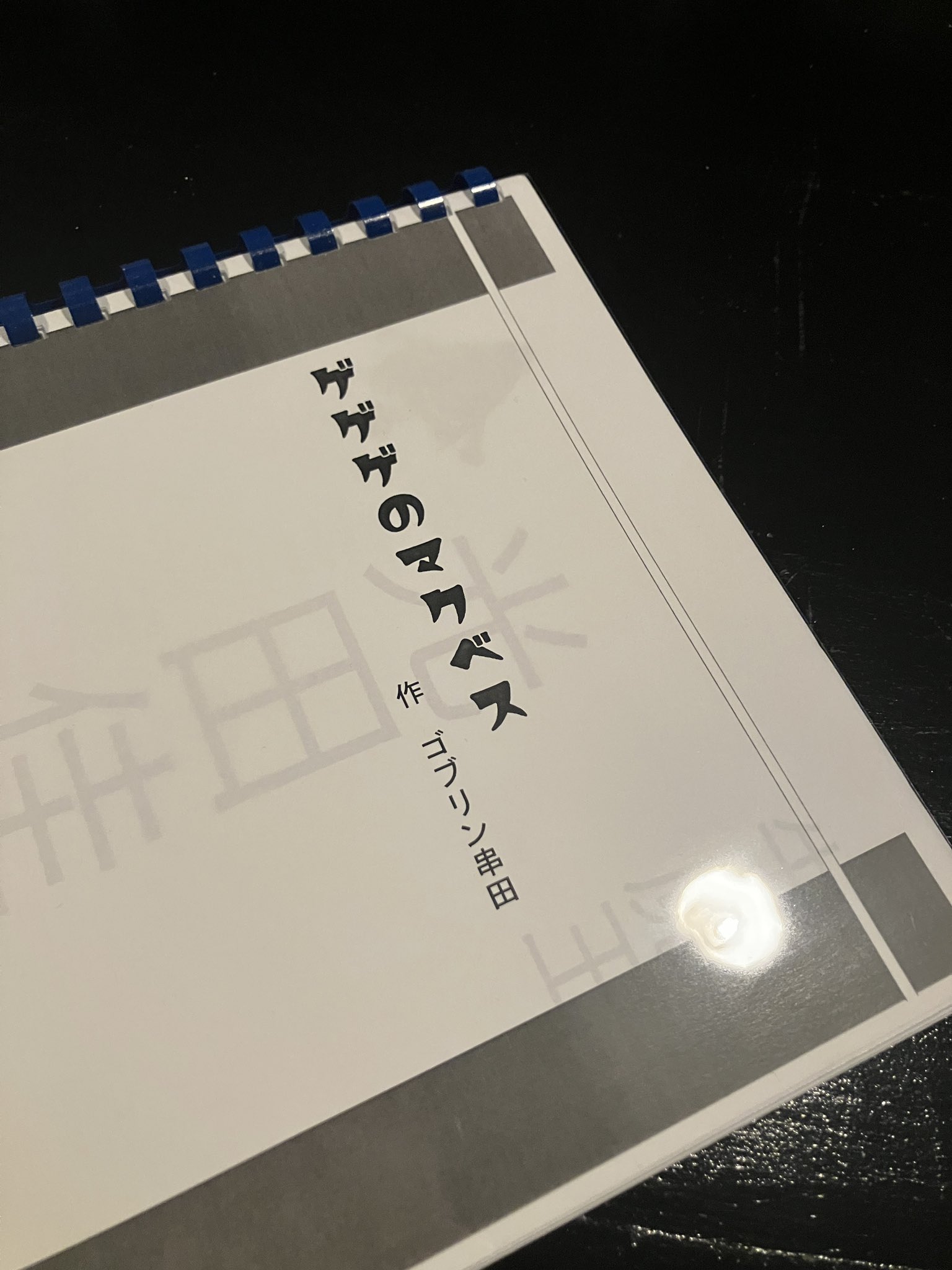 ポケットが虹でいっぱい　前売券 ⭐未完成2ムビチケカード型前売券(劇場限定