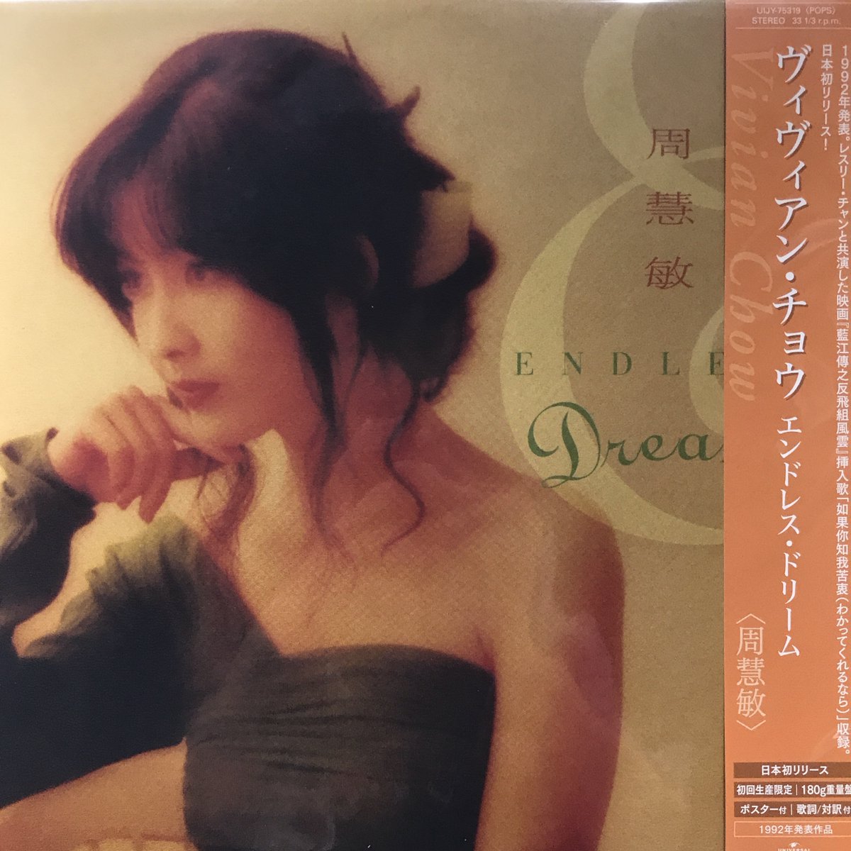 HMV record shop 渋谷【CD/レコード高価買取中】 on X: 