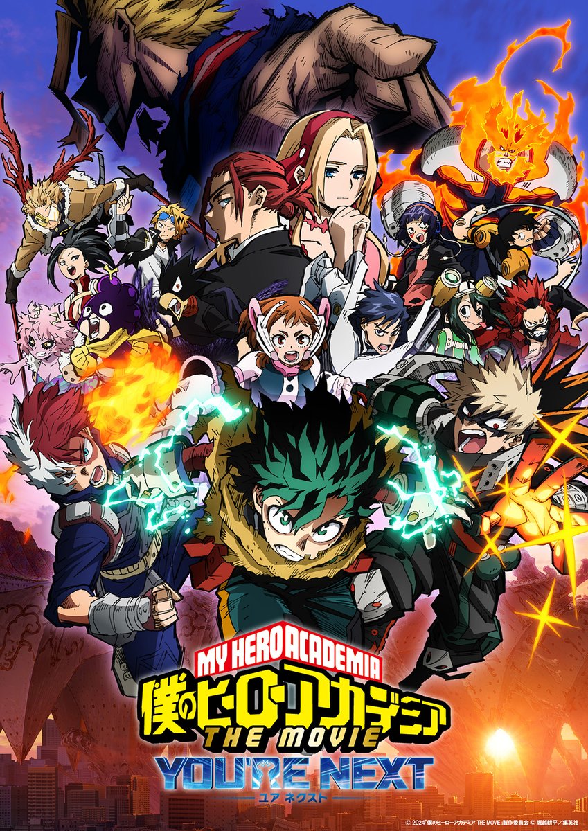 heroaca_anime's tweet image. ◤ 劇場版
【僕のヒーローアカデミア
THE MOVIE #ユアネクスト】
8月2日(土)より見放題配信
開始決定!! ◢
配信プラットフォーム一覧など
詳細はこちら▶heroaca.com/news/24654/
#ヒロアカ #heroaca_a #myheroacademia