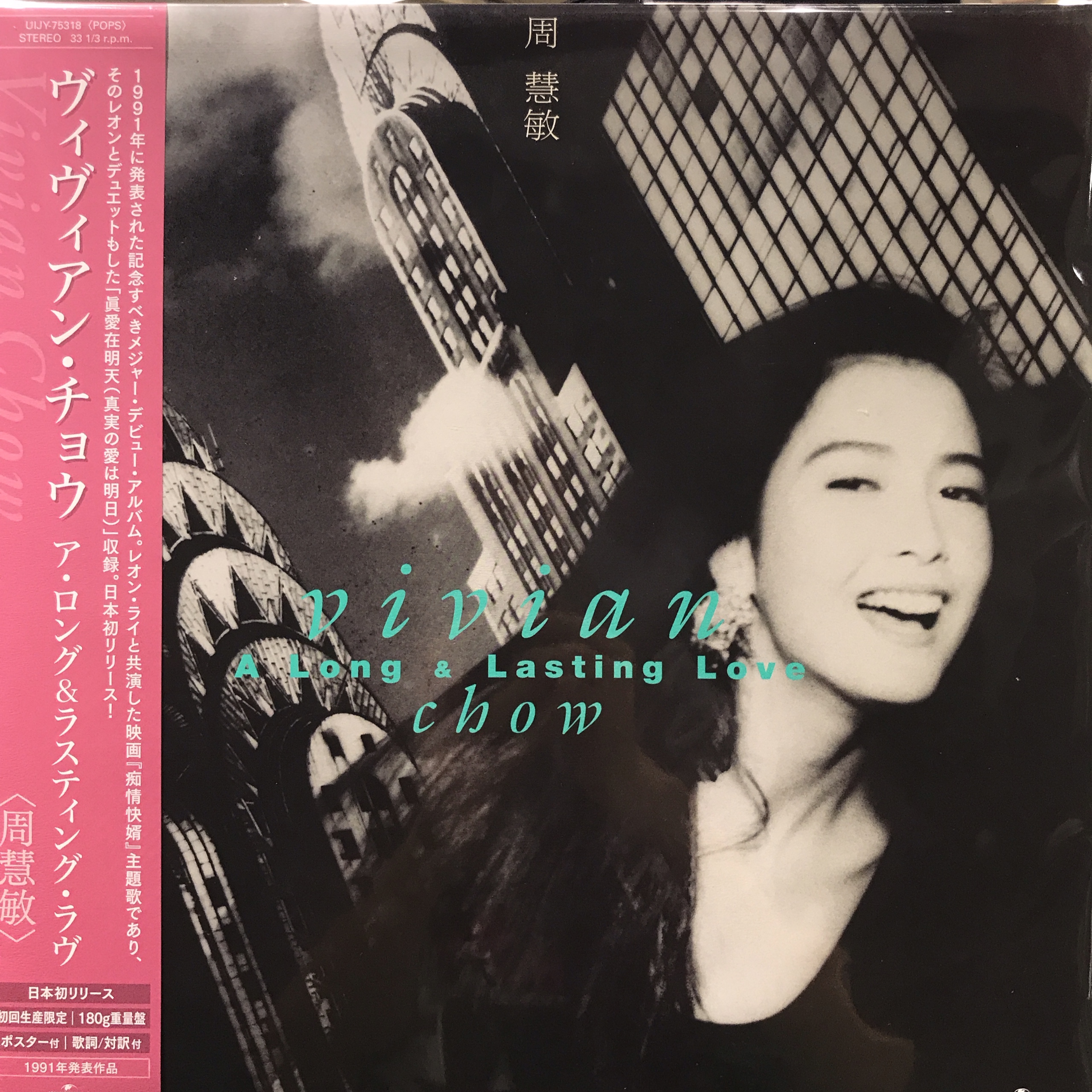 HMV record shop 渋谷【CD/レコード高価買取中】 on X: 