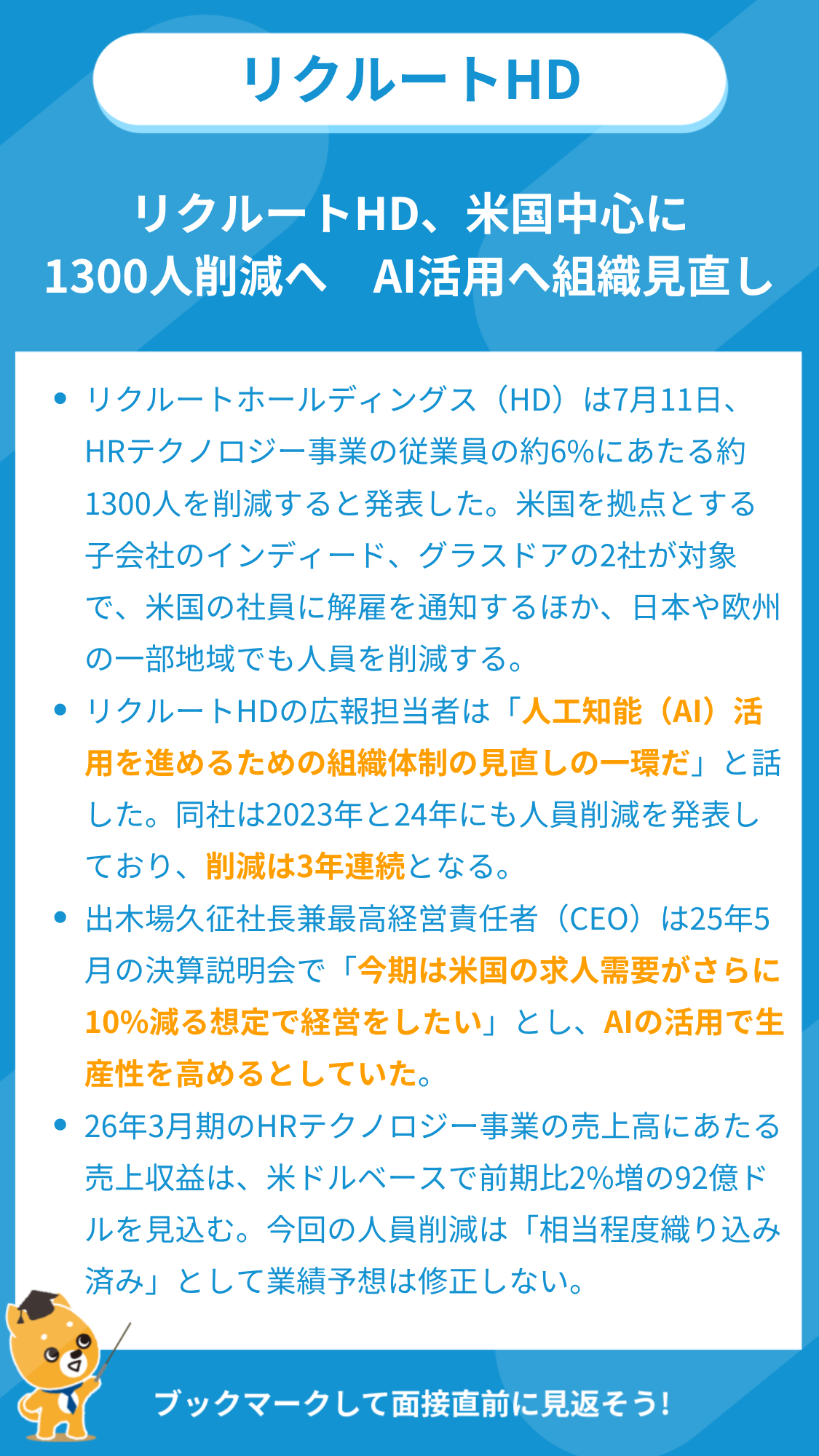 経済・商学部 就職試験 51年度版 経済・商学部 就職試験 51年度版 Amazon.co.jp: 学生の就職