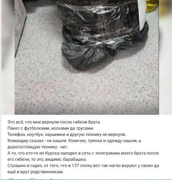 postolachka71's tweet image. ⚡️Это всё, что Анастасия Моисеева получила от своего брата...😱🤡😱