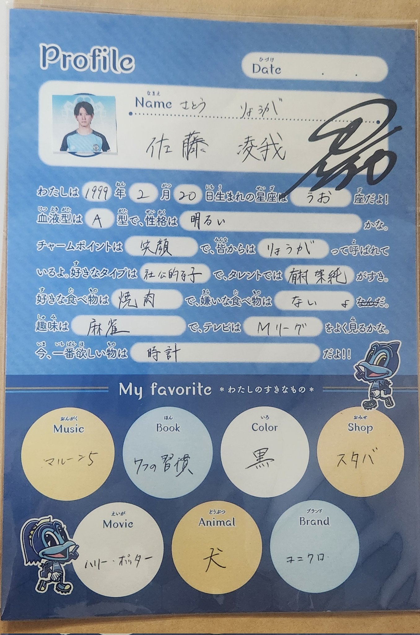 520yachan❤️コメントお気軽に きよ on X: 