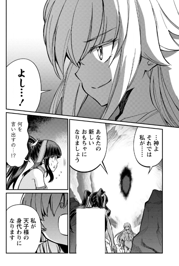 (その3) 