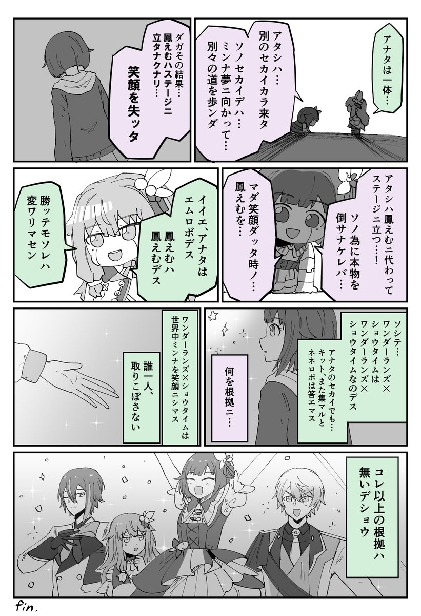 ポニョです⭐︎ ぽにょ🐾 (@pnyo_emc) / X
