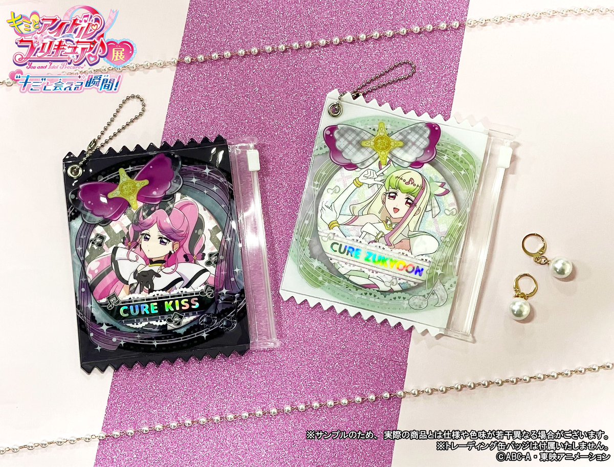 ⊹⁺┈┈┈┈┈┈┈┈┈┈┈┈┈┈┈‧ キミとアイドルプリキュア♪展