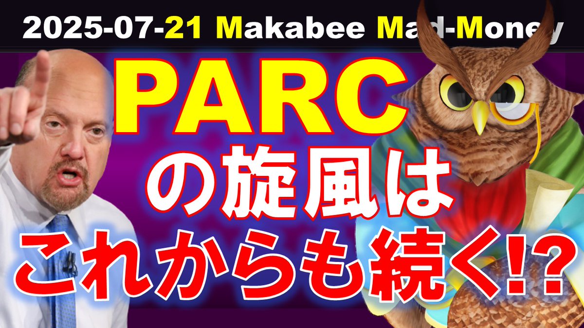 Makabee【ジム・クレイマー応援ch】 on X: 