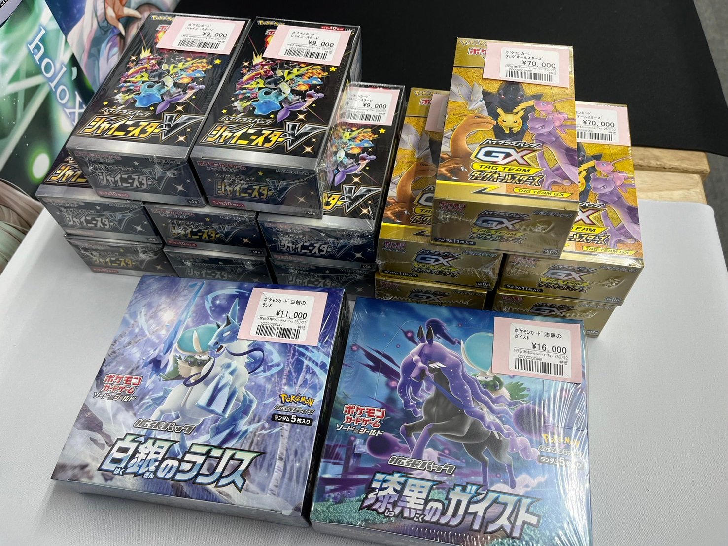 シャイニースターV   白銀のランス＆漆黒のガイスト ジャンボパックセット(白銀のランス＆漆黒のガイスト)【未開封