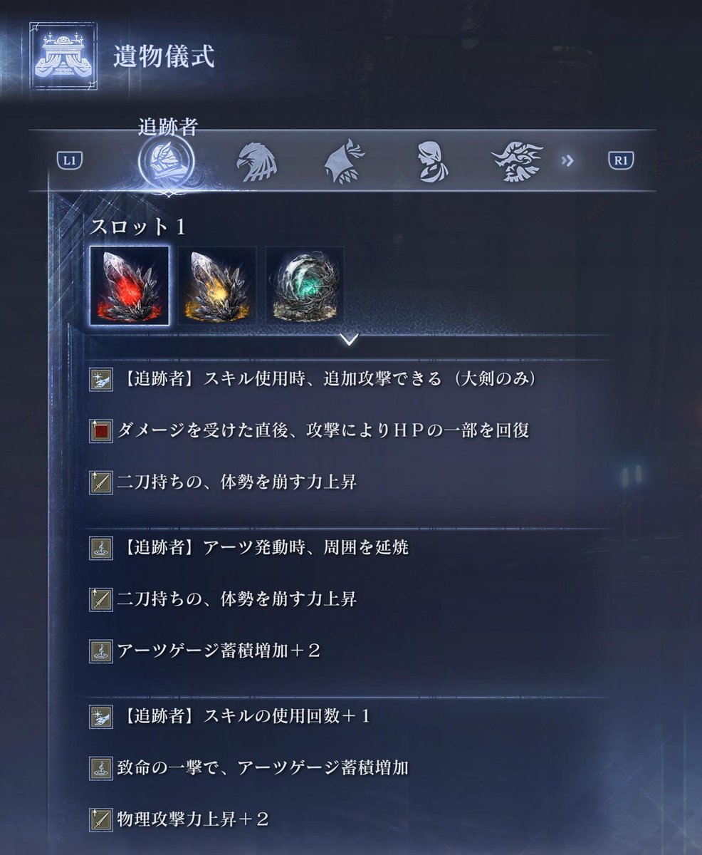 BK_Rainhart's tweet image. ほぼ理想形の追跡者殿ァ！！

#ELDENRINGNIGHTREIGN