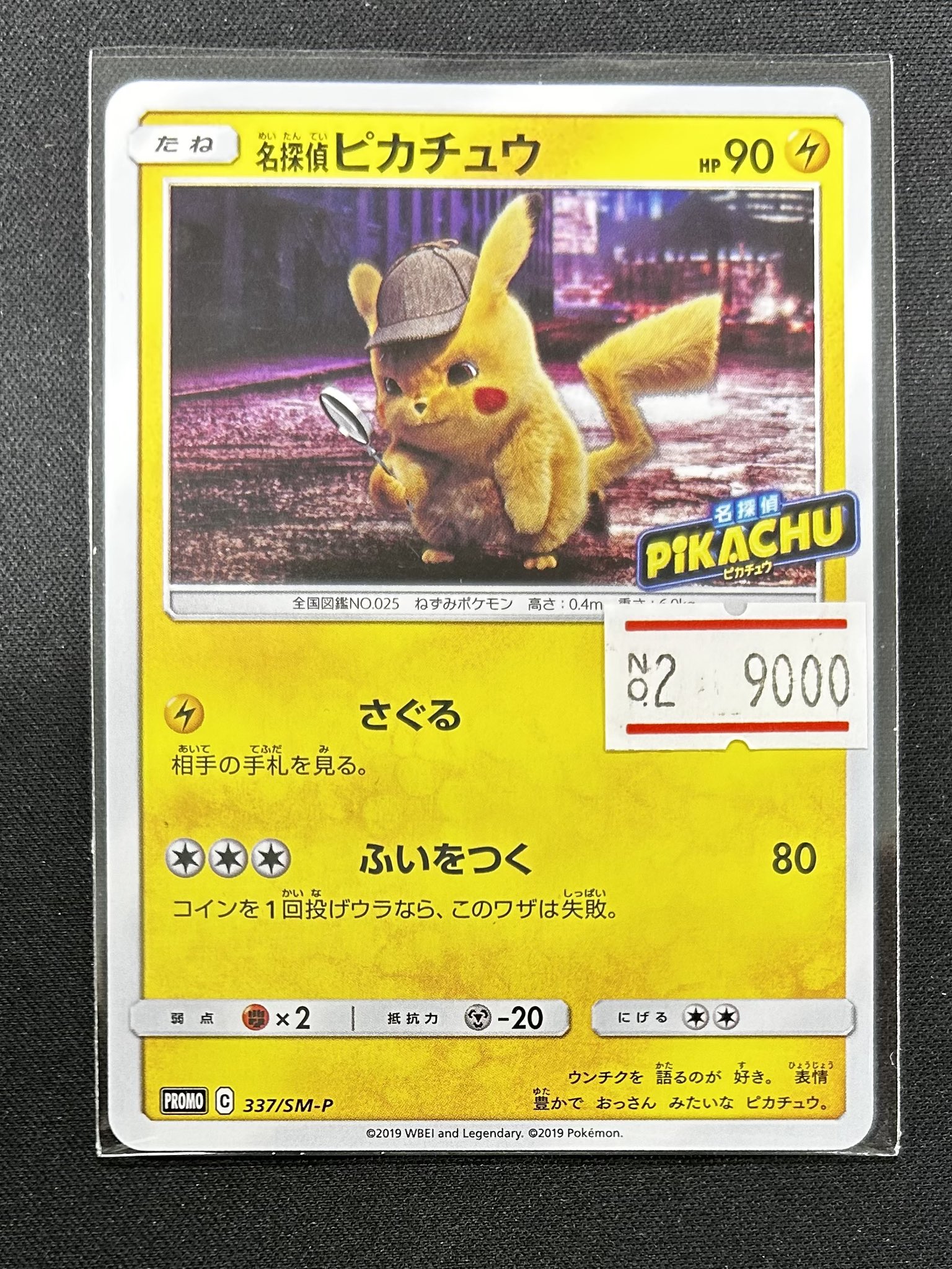 だるま買取 佐世保店 on X: 