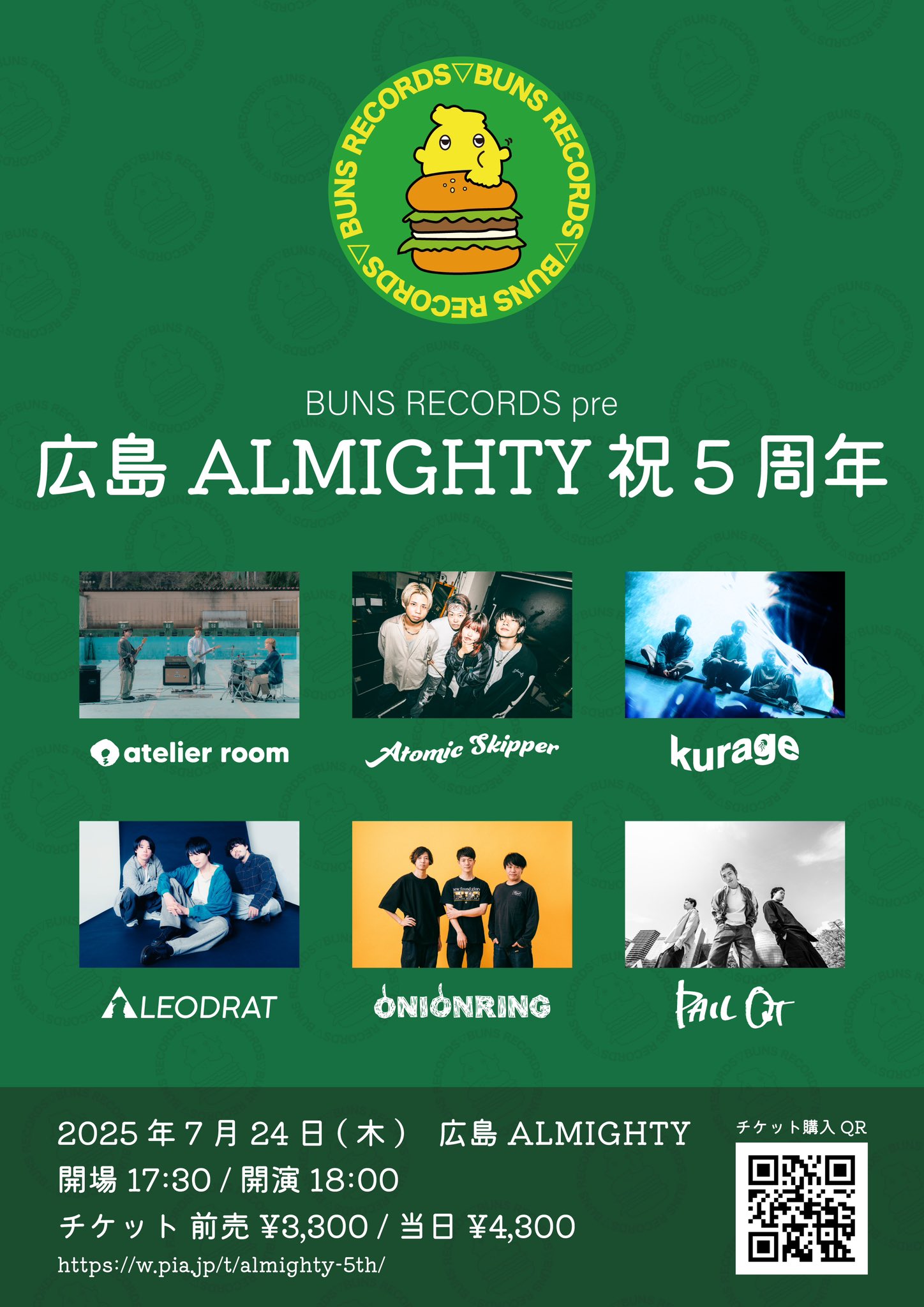 Atomic Skipper 平成のあとがき 廃盤 CD Atomic Skipper 平成のあとがき 廃盤 CD Atomic Skipper商品一覧