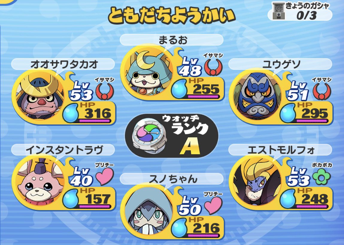 iflit1's tweet image. クリアパーティです 前衛男子小学生すぎるし後衛女子小学生すぎる
