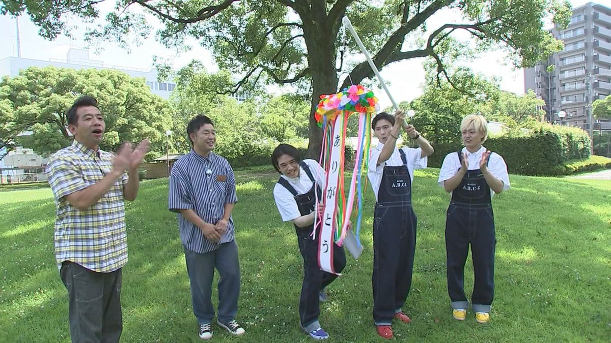 えびてん7月号見どころ③🍤🍤🍤
お便りをもらった女の子に「サプライズありがとう」を決行！女の子の反応は果たして！　　　　

🍤7月号はもうすぐもうすぐ！今日！7月22日（火）夜7時から！

#🍤 #あっぱれABCZ #えびてん #あっぱれ #ABCZ  #TKU #橋本良亮 #戸塚祥太  #五関晃一 #塚田僚一