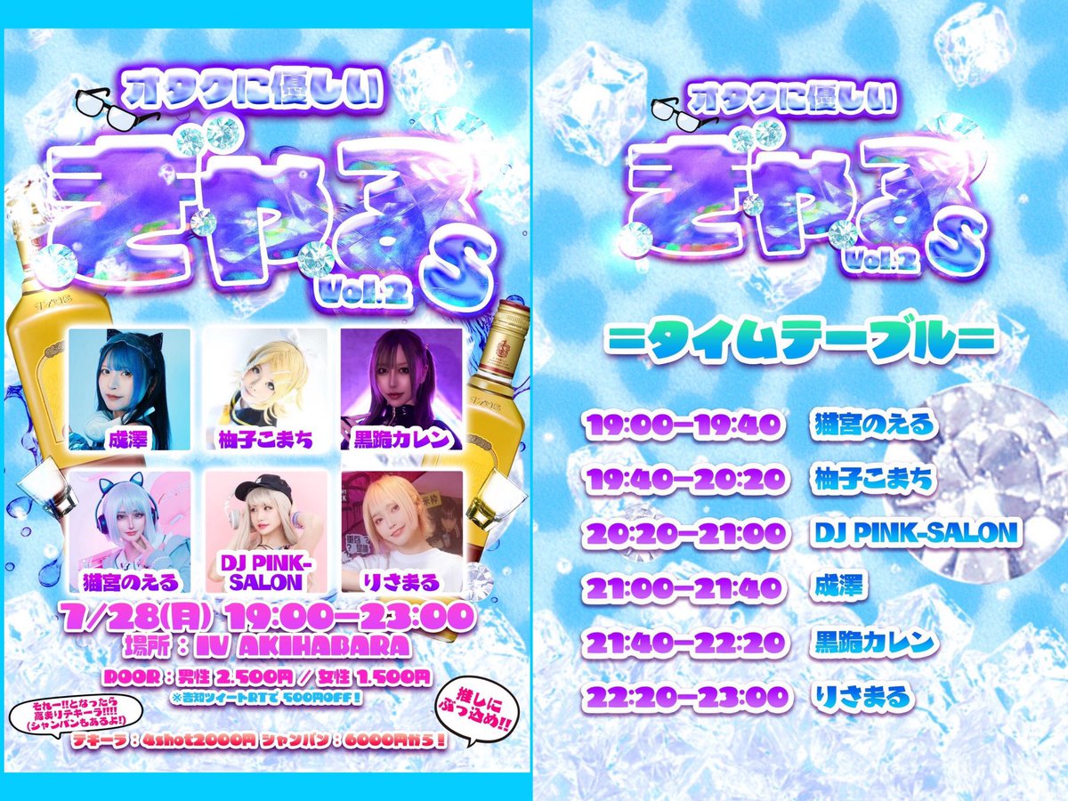 yuzu_kmc's tweet image. 🗓️出没日🐥
🕺=踊 🎧=DJ 📺=VJ
🕺🎧7/26 #きつたぬEX 昼
あの感動🎬を再現したい🚪✨
/27🔰📺チャレンジ🐼#39Party
🎧/28 #おたぎゃる 月♪夕~夜
🕺8/2 #夏の宴2025⚓️オールナイト
🕺🎧/6 #コステラ🥖夕~夜
🕺🎧/22 #これ聞いたことある🩵🍀オールナイト
9/3🎪水♪夕~夜
/18🩵木♪夕~夜