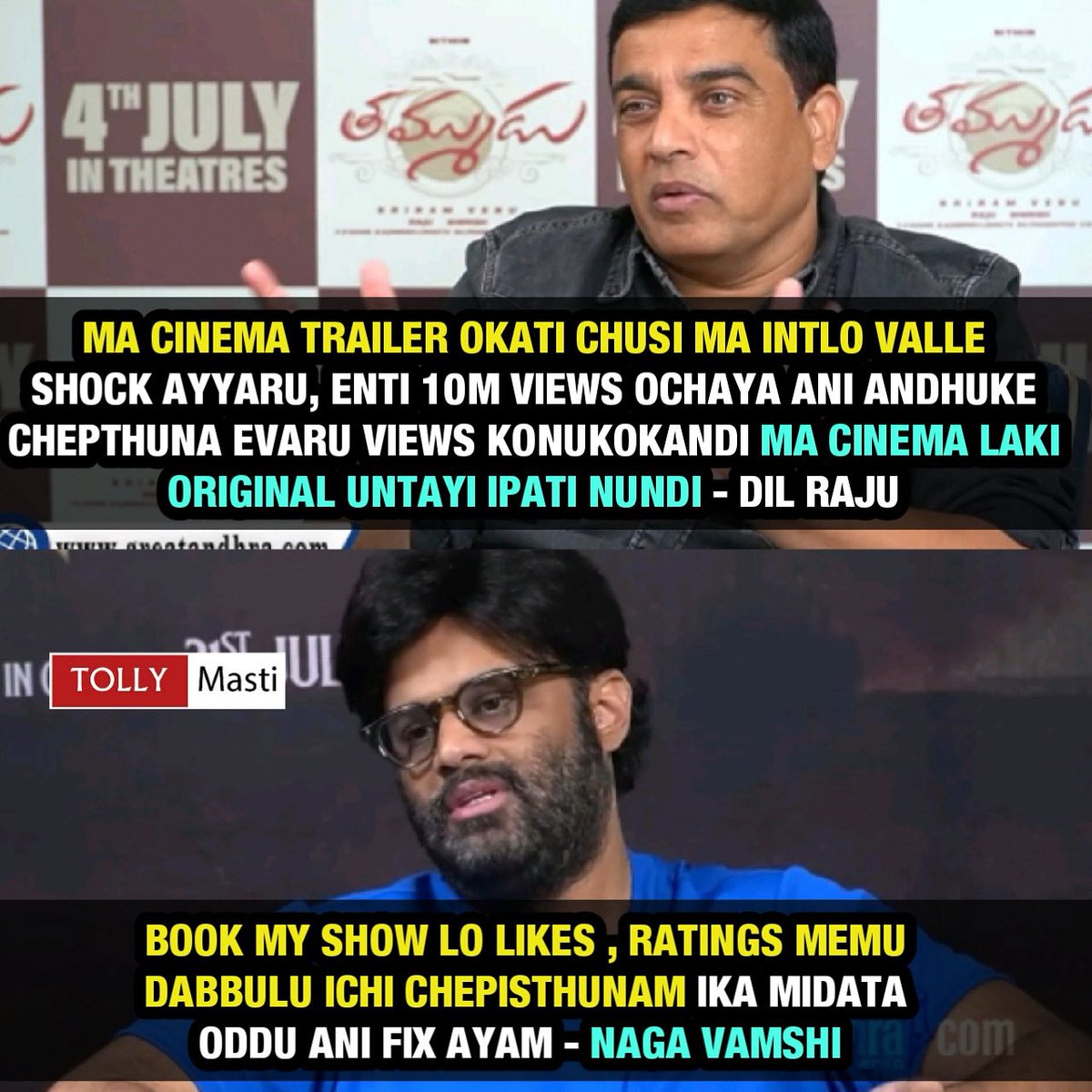 tollymasti's tweet image. 🤷🏻‍♂️🤷🏻‍♂️🤷🏻‍♂️🤷🏻‍♂️

#dilraju #NagaVamsi #Thammudu #Kingdom