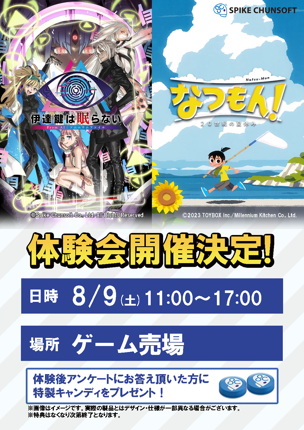 救い、巣喰われ １　WonderGOO特典付 コミック】救い、巣喰われ(1) | アニメイト