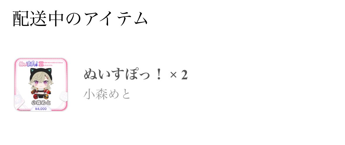 俺の家にめとが来る！