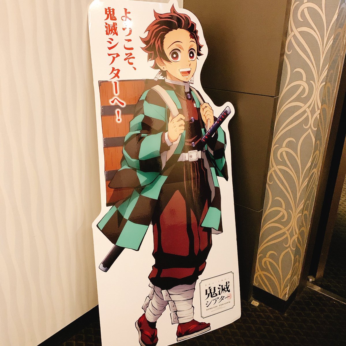 caravelsasaki's tweet image. 鬼滅の刃、凄かった！！
アミさんと楽しんだ🍻