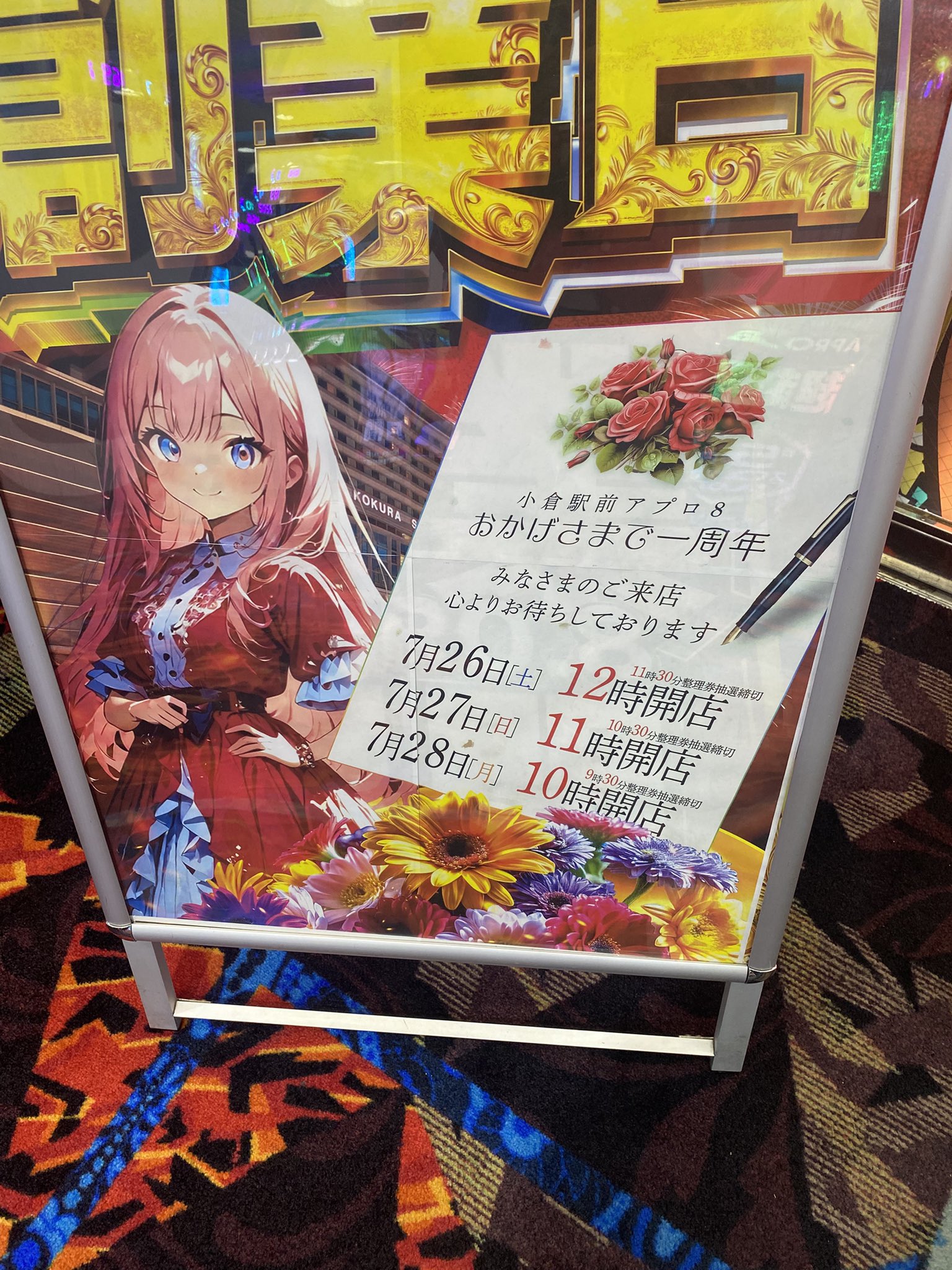 ペコポコ(お取引の際はコメントください) 最終値下げ】8/2削除予定すみっコベビーセンサー付きビッグ