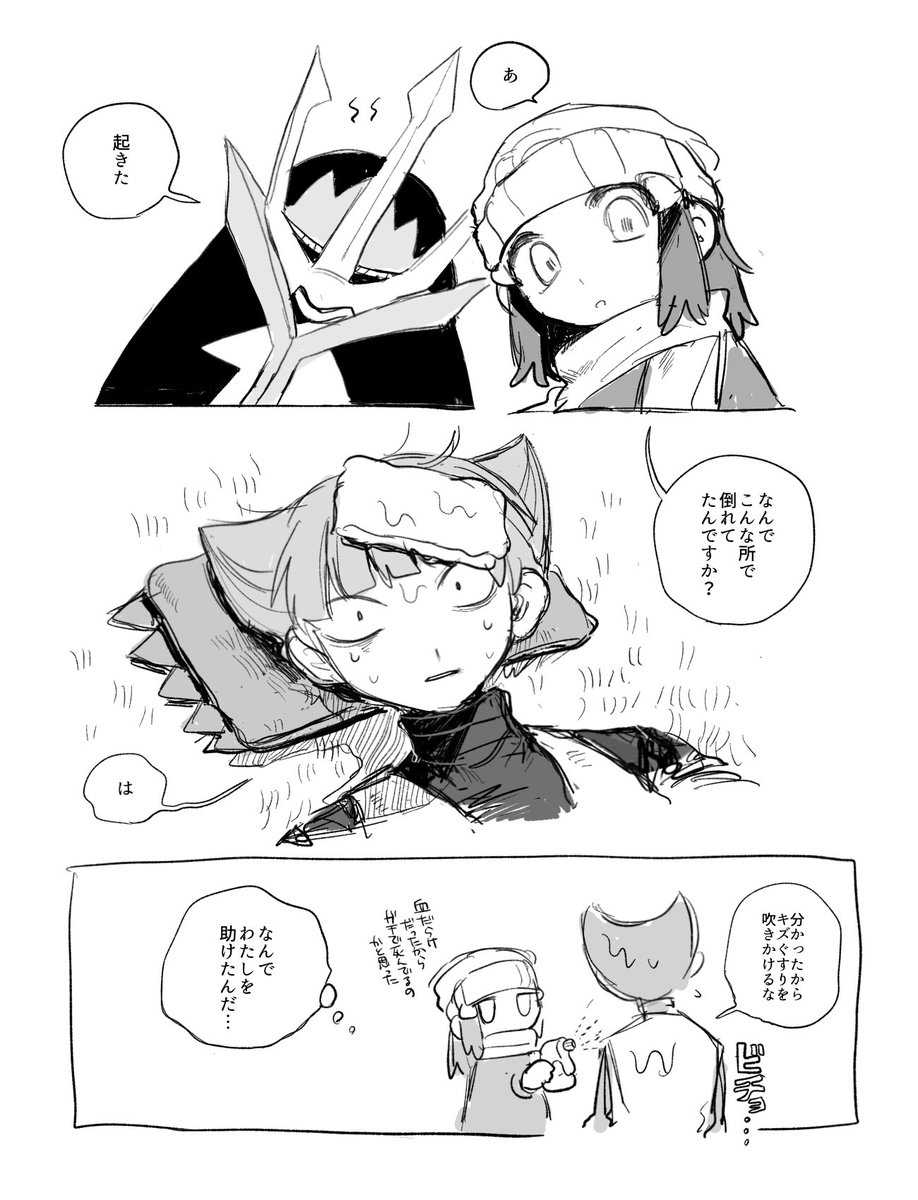 D(dt) (@heron_dt) / X