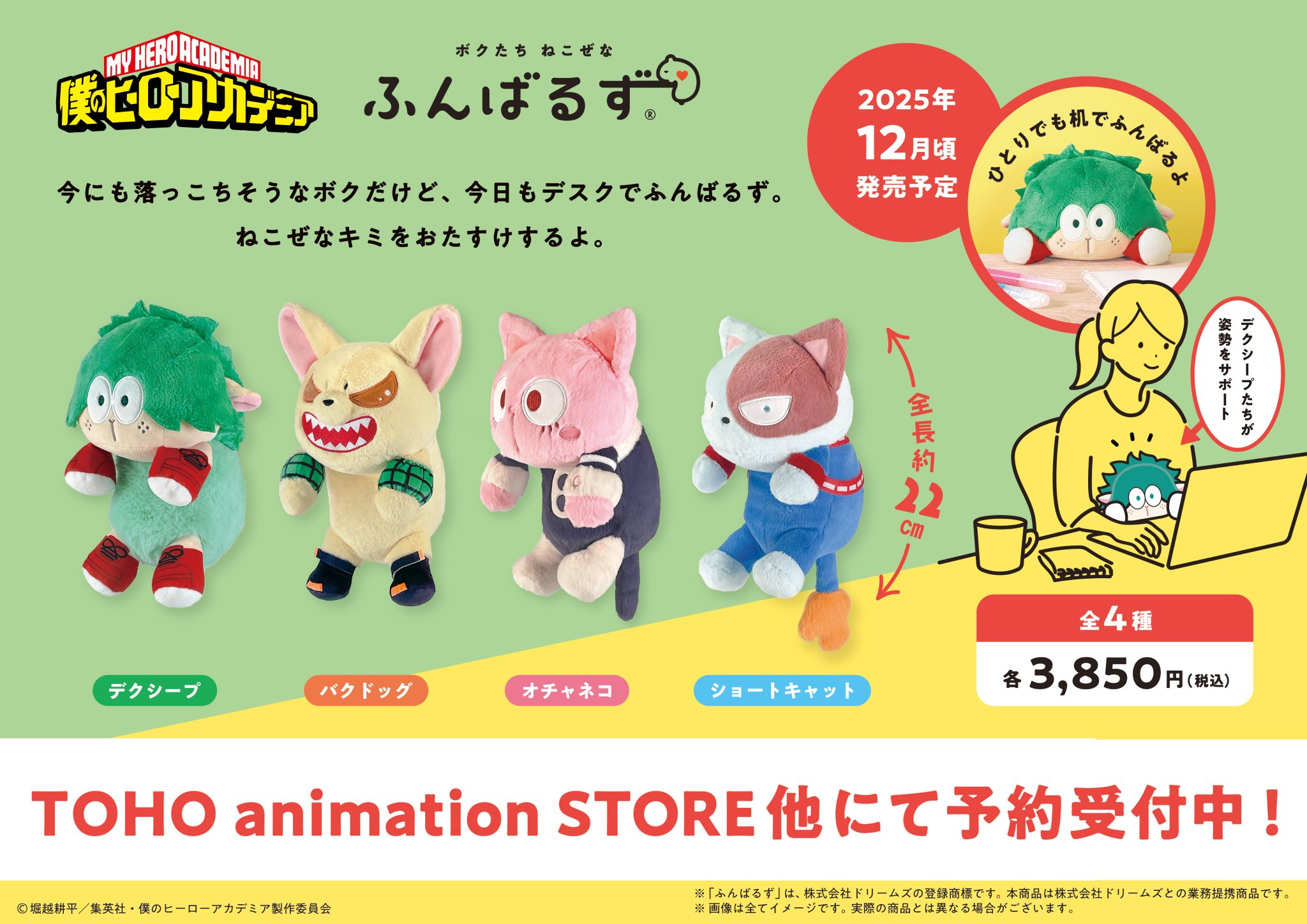期間限定 SALE アニメ ノンジャンル 小物 大量 250個 まとめ売り 期間限定 SALE アニメ ノンジャンル 小物 大量 250個 まとめ売り