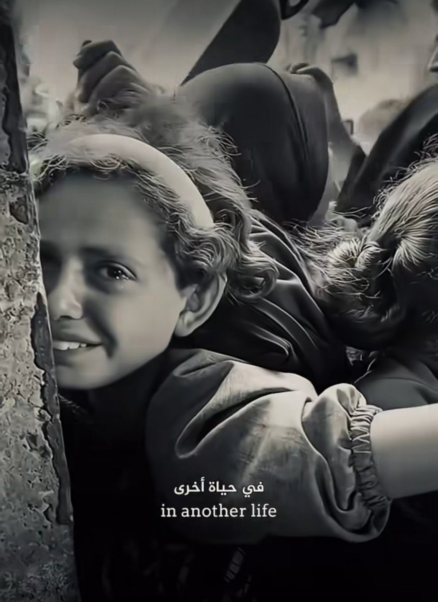 nafisesadat70's tweet image. شرم از این چشمِ اشکتاب ندارند؟💔
#اللهم_عجل_لولیک_الفرج
#از_غزة_بگو