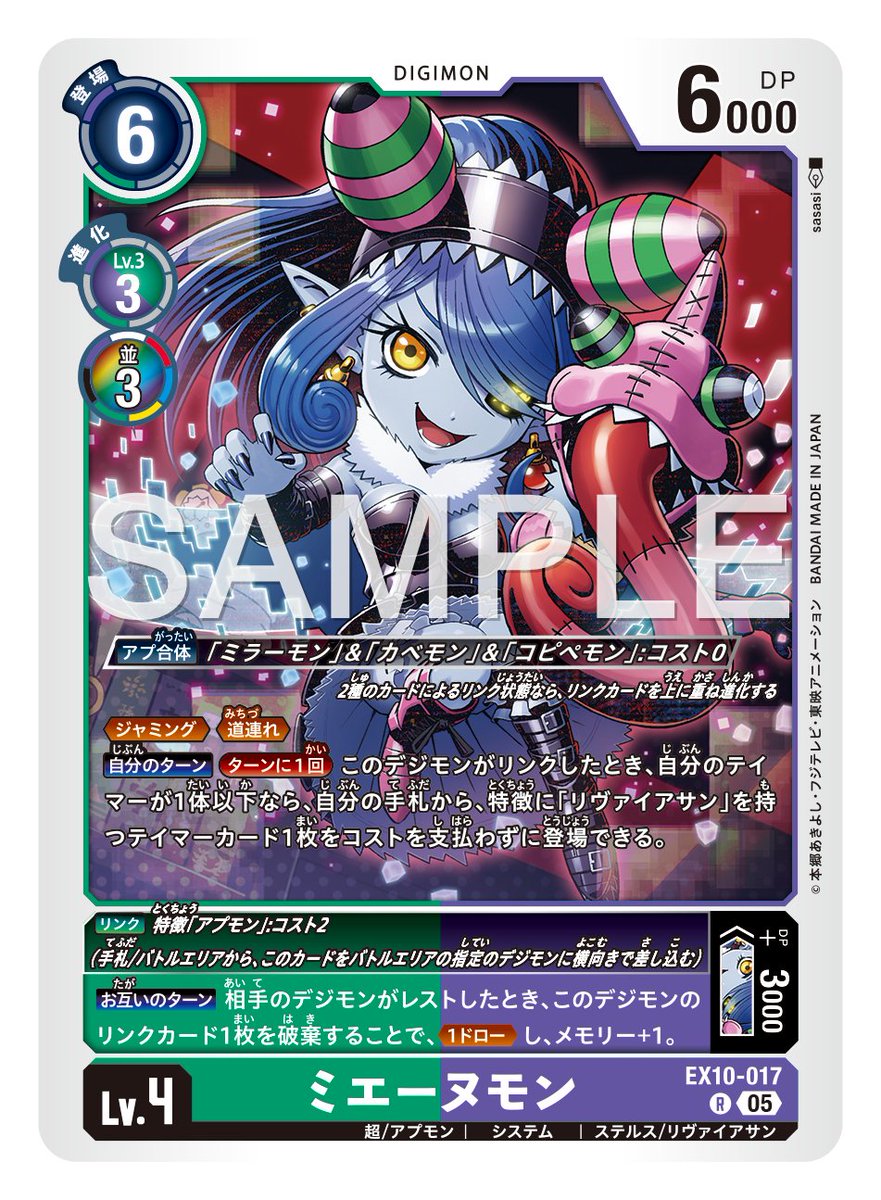 ☆カード紹介☆ 『エクストラブースター SINISTER ORDER【EX-10】』の