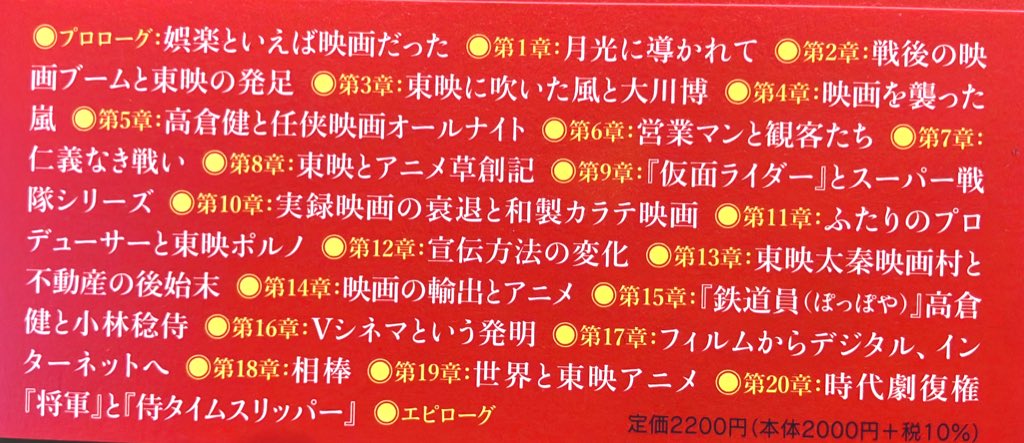 小説・会社のために ＜プレジデントブックス＞ プレジデント社・書籍編集部（PRESIDENT Inc