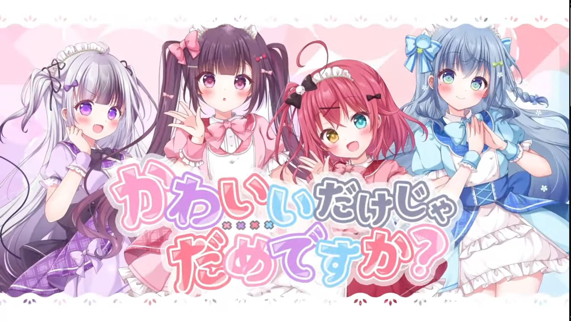 ぴこぴこぐらむ アイスクリームシティ 複製原画 ぴこぴこぐらむ - Search / X