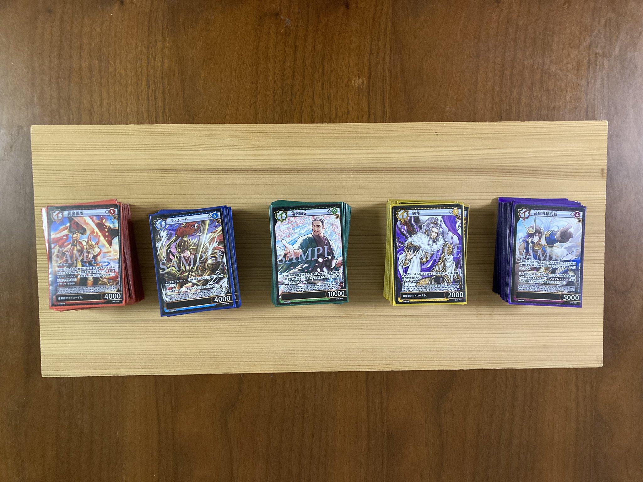 イジンデン　引退 イジンデン - Search / X