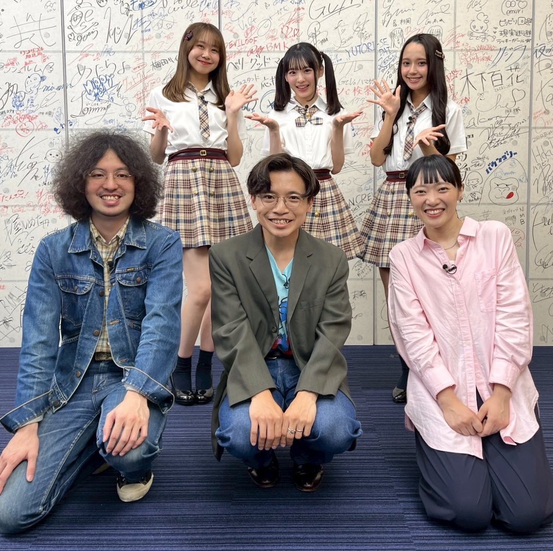 【公式】NMB48の音楽番組「音いたち」 (@nmb48ongaku_ktv) on Twitter photo ⚠️放送時間に注意⚠️
本日27:04〜 #音いたち
#Easycome が登場💥
最新アルバムを深掘り😎‼️
#NMB48 驚きのメンバー仲良しEPとは🍀
しんしんの特技で全員メロメロに😍
推しいたちP
#フットボールアワー #岩尾望
#BANDMAID
#新澤菜央
#平山真衣
#池田典愛
<a href="/nmb48_official/">NMB48 Official</a>
ktv.jp/nmb-music/ ⚠️放送時間に注意⚠️
本日27:04〜 #音いたち
#Easycome が登場💥
最新アルバムを深掘り😎‼️
#NMB48 驚きのメンバー仲良しEPとは🍀
しんしんの特技で全員メロメロに😍
推しいたちP
#フットボールアワー #岩尾望
#BANDMAID
#新澤菜央
#平山真衣
#池田典愛
<a href="/nmb48_official/">NMB48 Official</a>
ktv.jp/nmb-music/