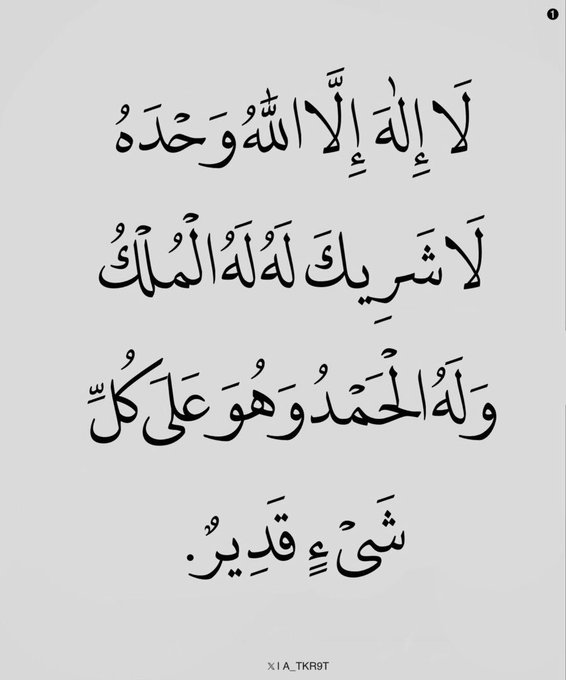 المصحف | فيديو (@quran__video) on Twitter photo 