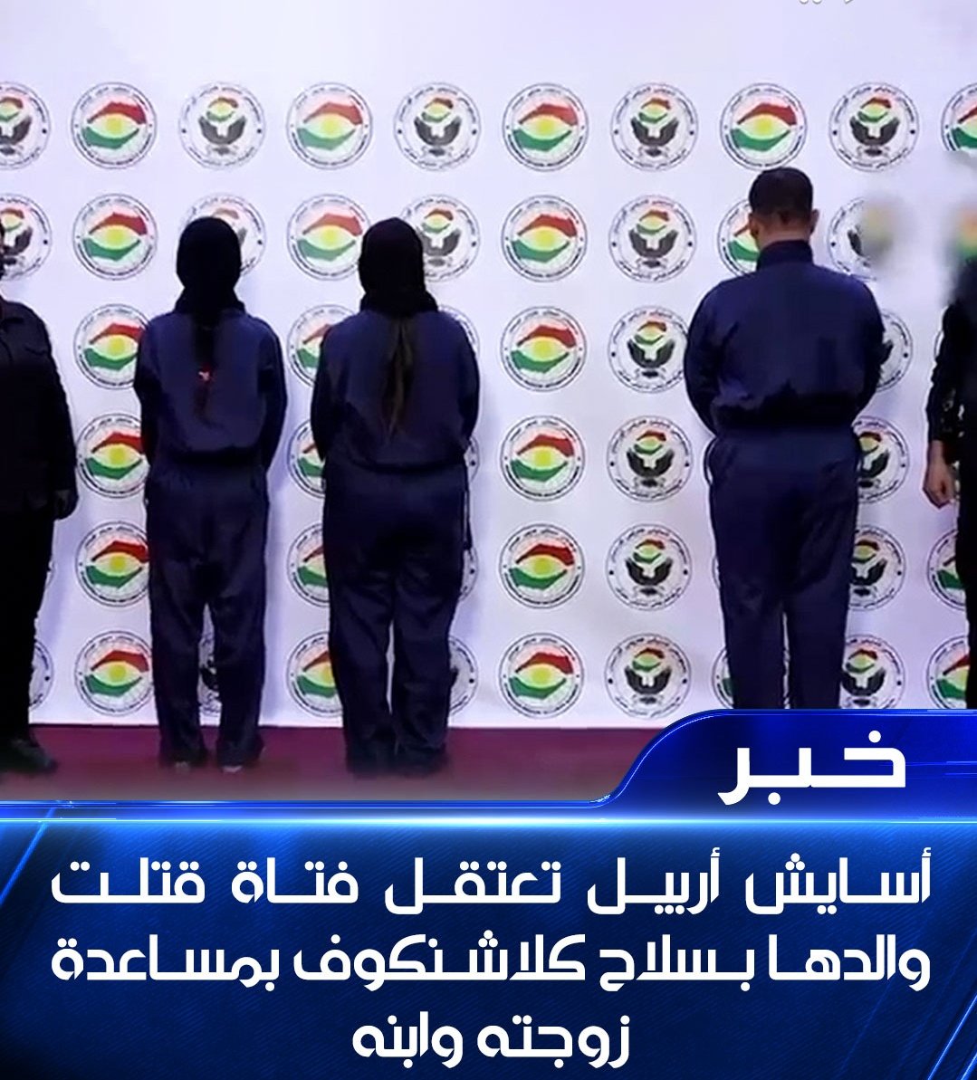 Dl5676's tweet image. A Kurdish woman killed her father in Erbil, northern Iraq.