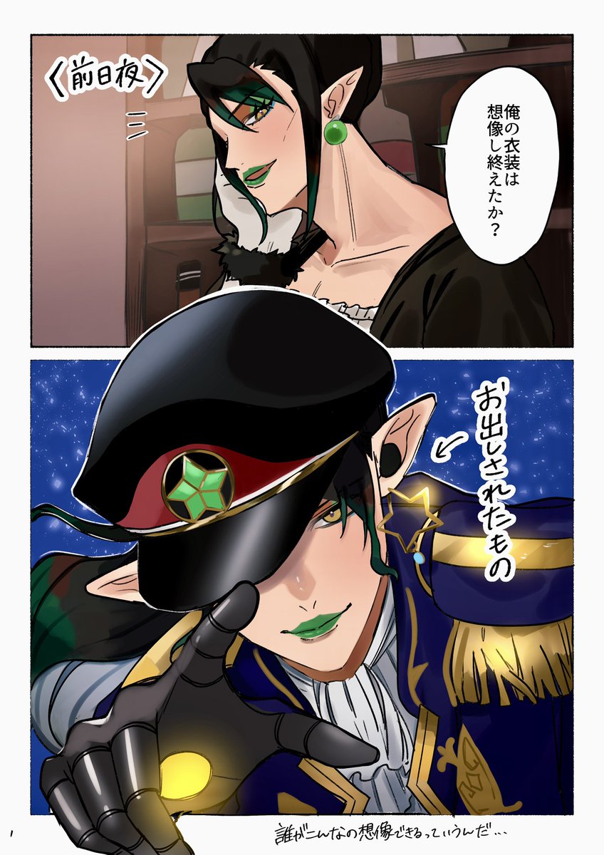 負けました………
 #お花畑青空大写生大会 
