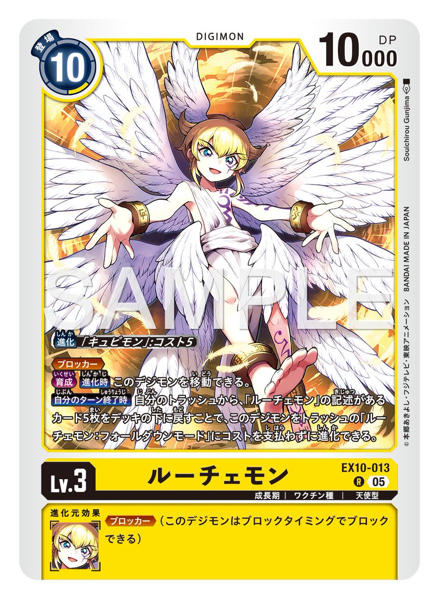 ☆カード紹介☆ 『エクストラブースター SINISTER ORDER【EX-10】』の