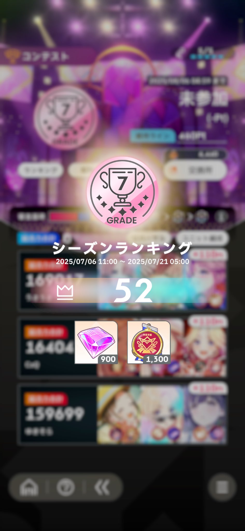 のりみょんリピートフォローおまとめ割 MikenekoP on X: 