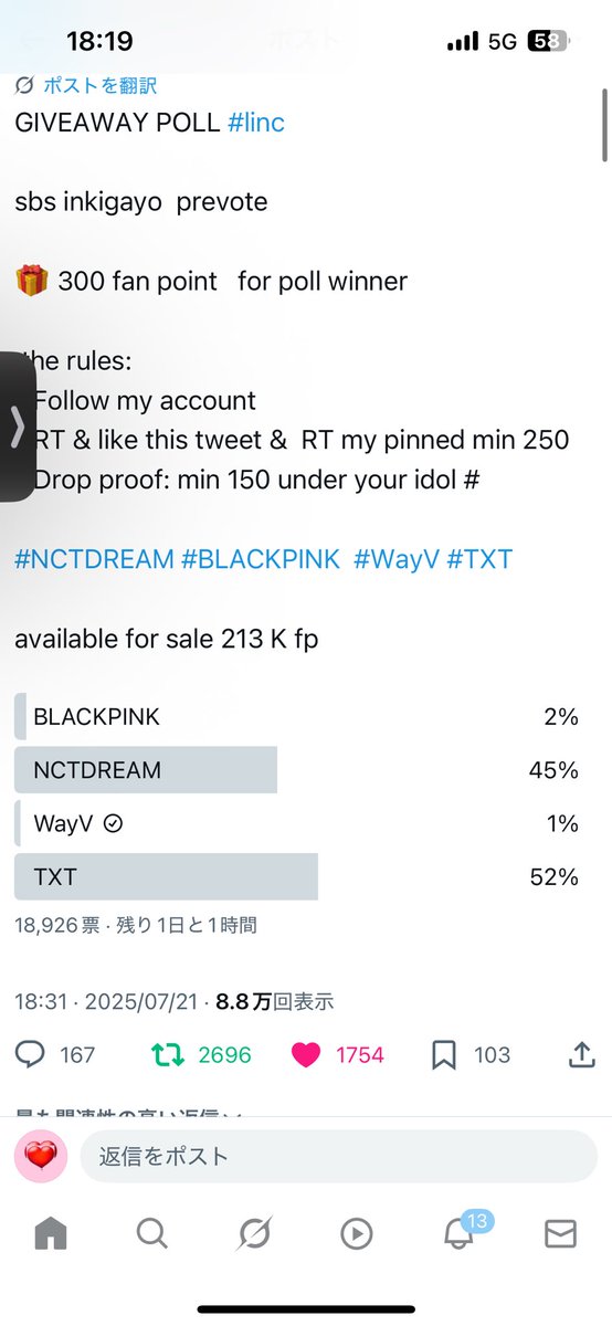 mitokoizana's tweet photo. @SellingVotess_ for #WayV https://t.co/4GNF55oLyg