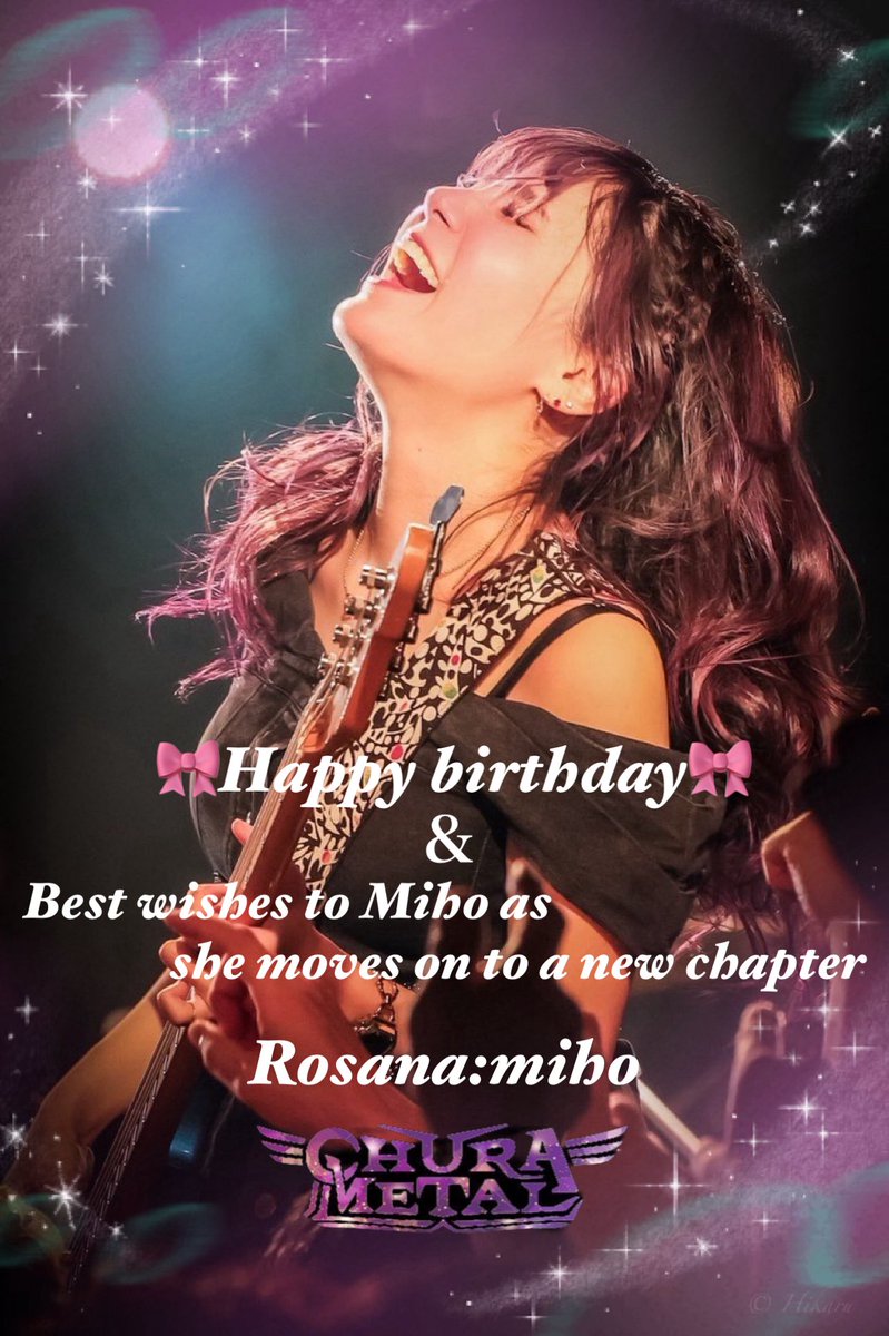 OUTRAGE_unajyuu's tweet image. Rosana:mihoさん、誕生日おめでとうございます🎉
誕生日と共に、新章へ向けての新たなステージへ進むmihoさんの幸運を祈ります✨
今のmihoさんには素晴らしい仲間とファンが付いていますので、この笑顔を忘れず頑張ってください✊🏻🔥
#Rosanamiho
#Happybirthday