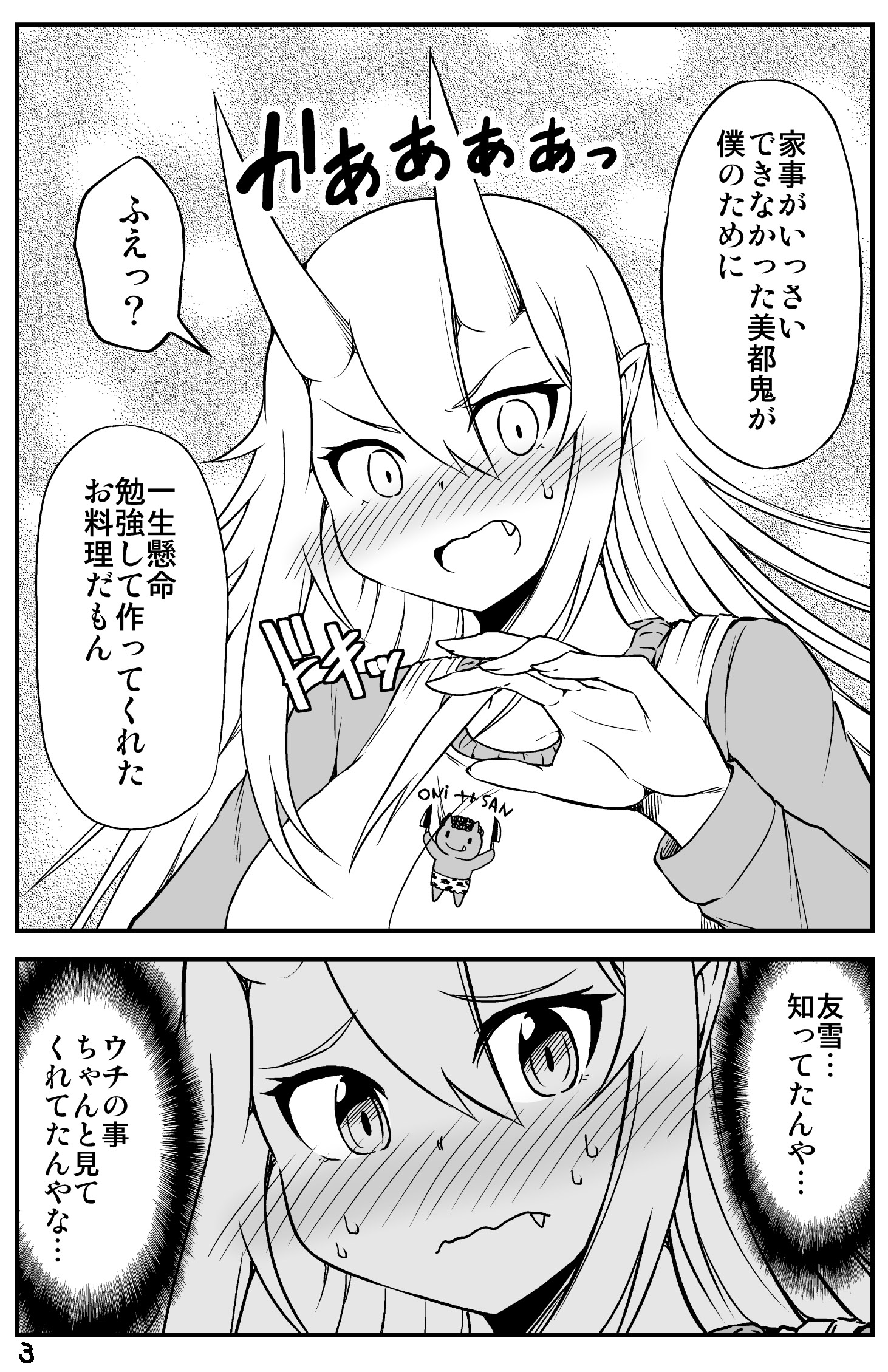 大和撫子ページ 大和撫子 (@av6vlUcpYl40696) / X