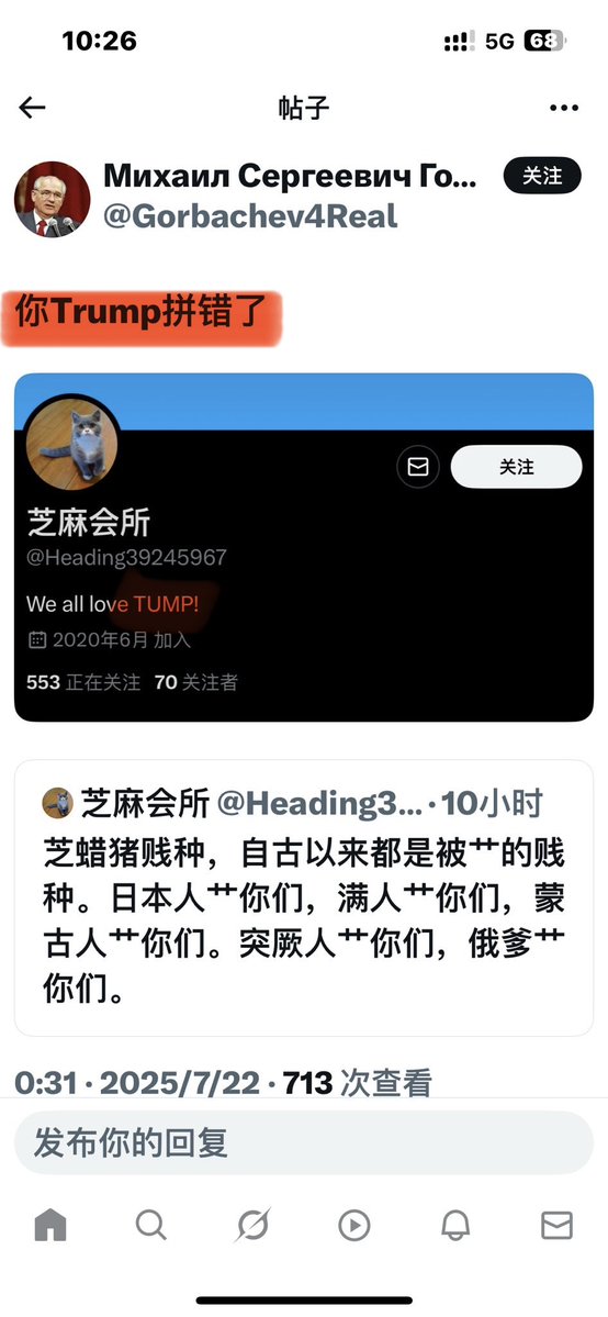 FagainstAnimals's tweet image. 投稿by @wuxingyao41