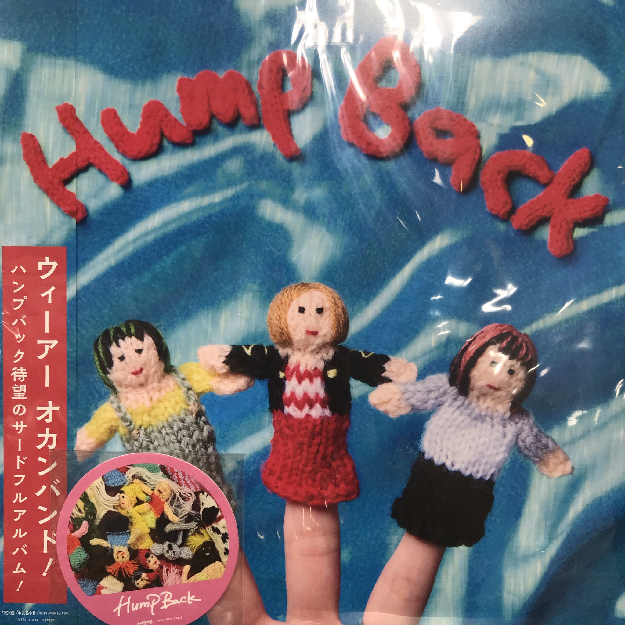 Hump Back アルバムセット Hump Back CD DVD セット（Hump Back CD.アルバムセット）